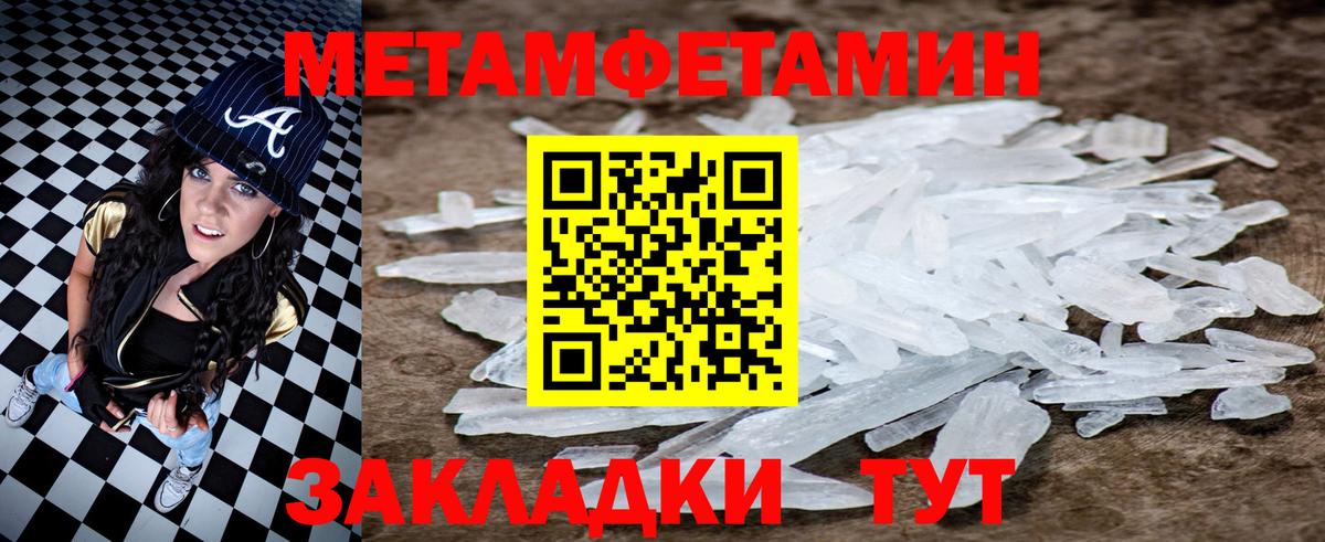 АМФ 98%  Amphetamine  Глазов  Вход с VPN 