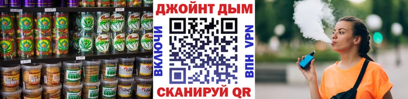 Еда ТГК марихуана  где продают наркотики  Глазов 