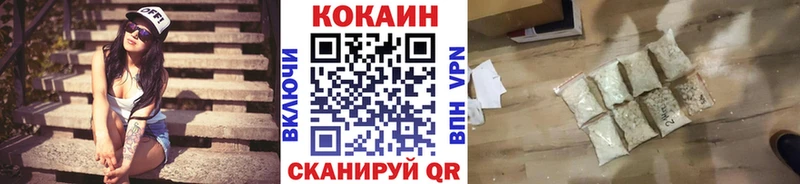 Cocaine Fish Scale  Глазов 