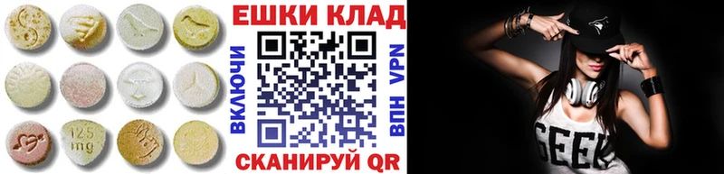 ЭКСТАЗИ бентли  что такое наркотик  нарко площадка телеграм  Глазов  кракен маркетплейс 