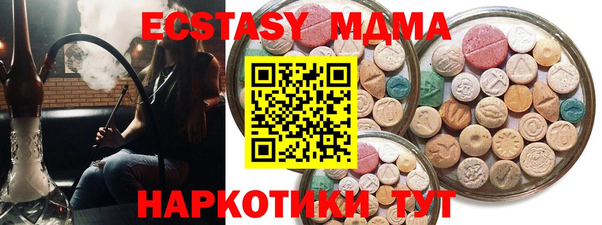 Экстази Philipp Plein  Вход с VPN  ЭКСТАЗИ 99%  Глазов 