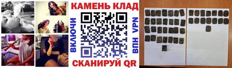 Гашиш убойный  продажа наркотиков  Глазов 