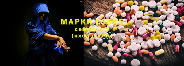 амфетамин Алексин