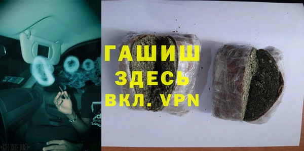 амфетамин Алексин