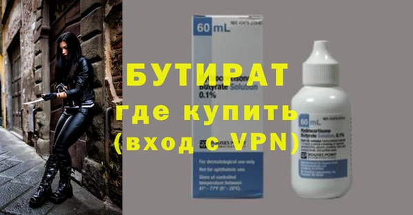 бутик Алзамай