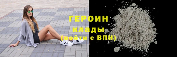 амфетамин Алексин