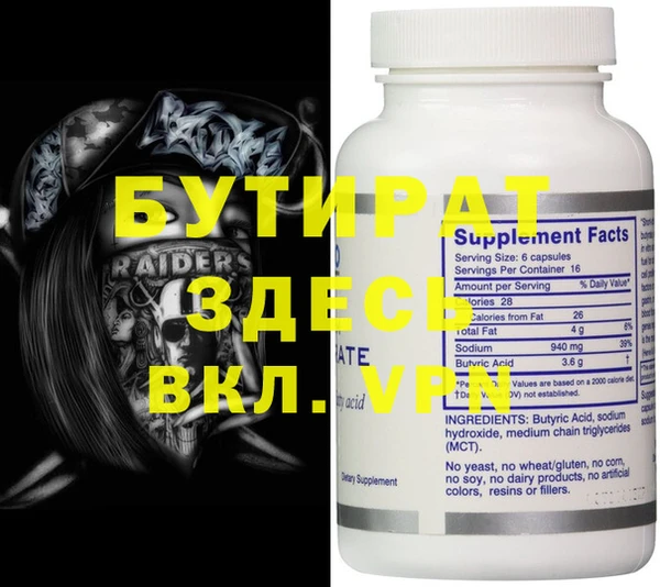 бутик Алзамай