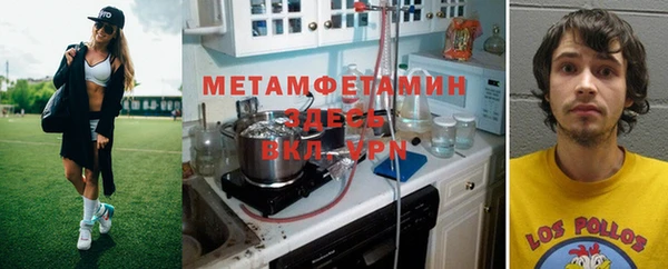 амфетамин Алексин