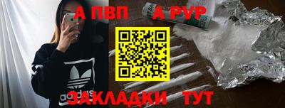 трава Обнинск