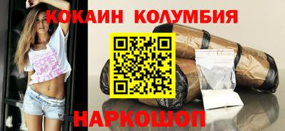 соль курить ск Обь