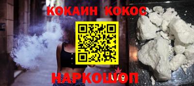 соль курить ск Обь
