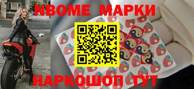 соль курить ск Обь