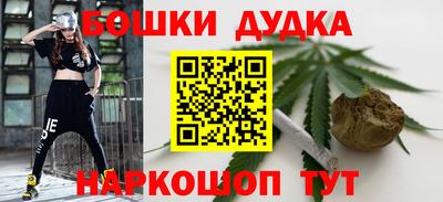 соль курить ск Обь