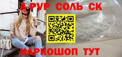 трава Обнинск