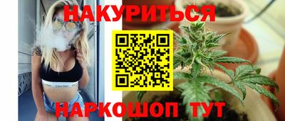 трава Обнинск