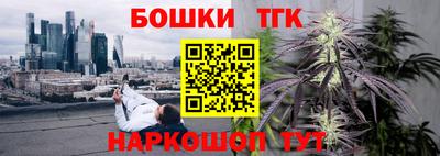 трава Обнинск