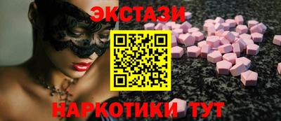 соль курить ск Обь