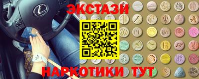 трава Обнинск