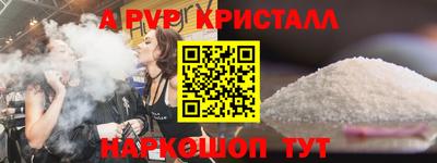 соль курить ск Обь