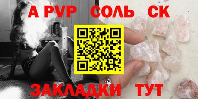 трава Обнинск