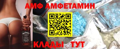 соль курить ск Обь