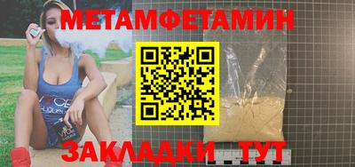 трава Обнинск