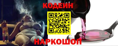 соль курить ск Обь