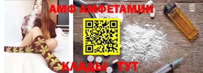 соль курить ск Обь