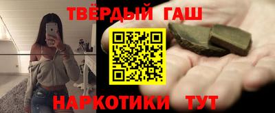 соль курить ск Обь