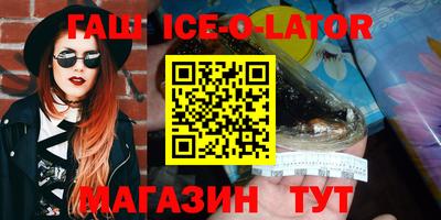 соль курить ск Обь