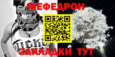 соль курить ск Обь