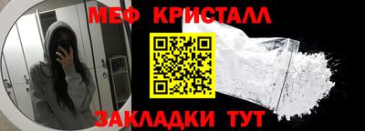 соль курить ск Обь