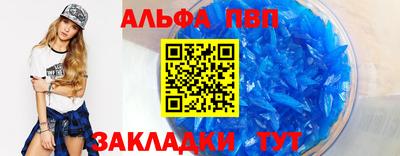 соль курить ск Обь