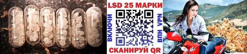 Лсд 25 экстази ecstasy  магазин    Глазов 