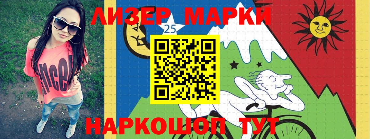 LSD-25 экстази  LSD-25 экстази кислота  ЛСД экстази кислота  Вход с VPN  Глазов 
