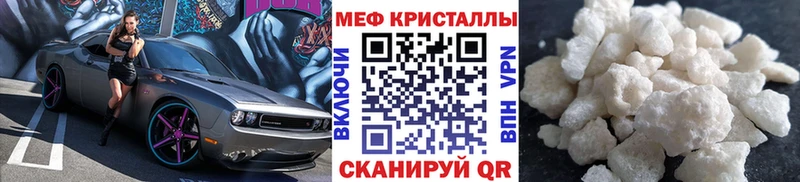 Мефедрон мяу мяу  Глазов 
