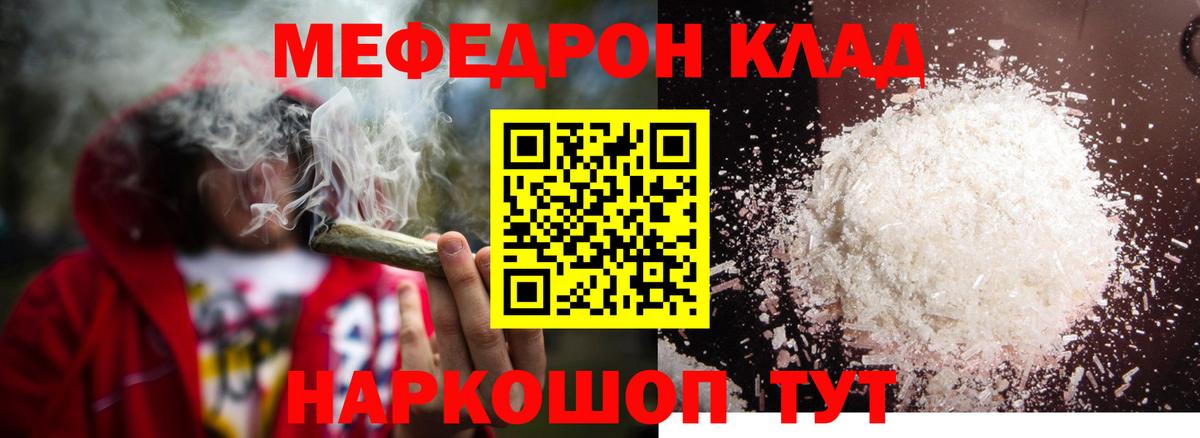 МЯУ-МЯУ 4 MMC  Мефедрон  Глазов  Вход с VPN  Меф 4 MMC  МЯУ-МЯУ 