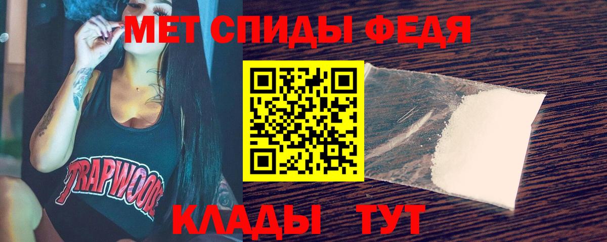 Глазов  Метамфетамин пудра  Вход с VPN 