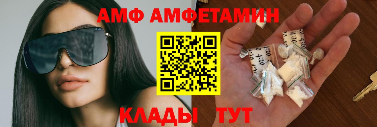 МЕТАМФЕТАМИН винт Глазов