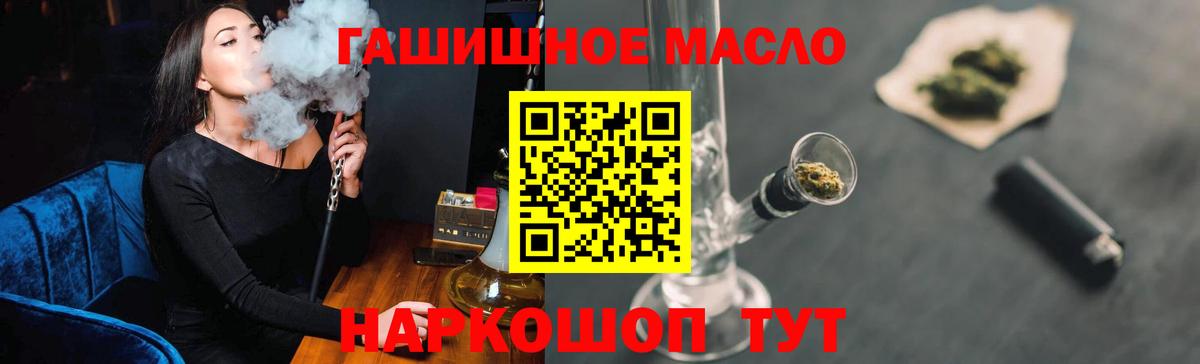 Дистиллят ТГК Wax  Вход с VPN  Дистиллят ТГК вейп с тгк  Глазов 