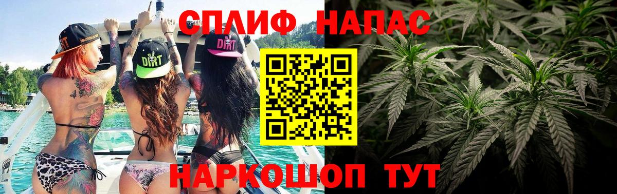 Каннабис марихуана  МАРИХУАНА конопля  Глазов  Канабис тримм  Вход с VPN 